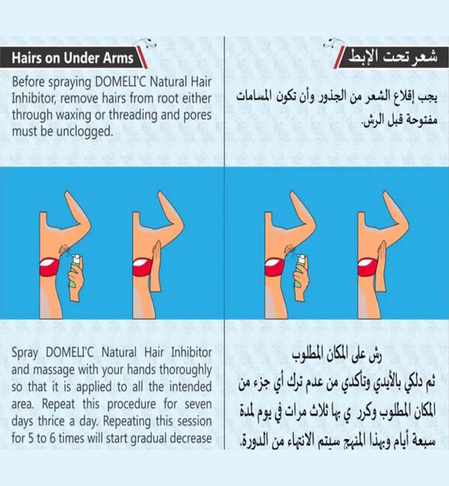 remove hair on underarms